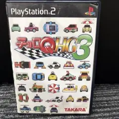 2025年最新】チョロq hg3 ps2の人気アイテム - メルカリ