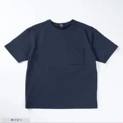 ＜MOONRAKERS＞MOON-TECH オーバーサイズポケットT（ネイビー）