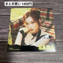 TWICE ENEMY A盤 封入3つ折りポスター サナ