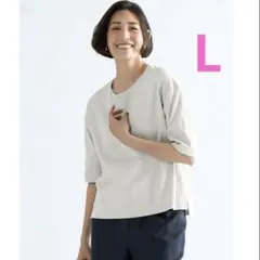 DoCLASSE Tシャツ 五分袖 カットソー L 19036-030
