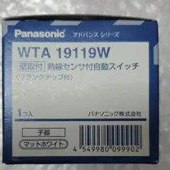 Panasonic アドバンスシリーズ WTA 1911W