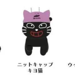 キヨ