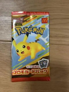 ポケモン マクドナルドピカチュウ