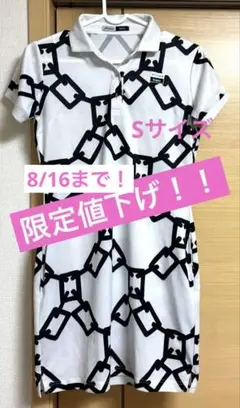 ゴルフワンピース　S エフィカス