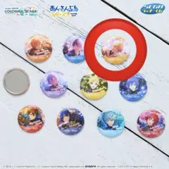 あんスタ プロセカ SEGAラッキーくじ