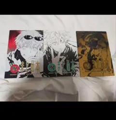 （呪）まとめ本　君ノ音 LoopeR 同人誌　呪術廻戦　3冊セット