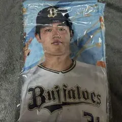 オリックスバファローズ 太田椋 コロチャレ A賞 タオル