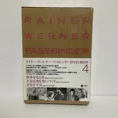 ライナー・ヴェルナー・ファスビンダー DVD-BOX 4〈3枚組〉〈廃盤 貴重〉 ライナー・ヴェルナー・ファスビンダー DVD-BOX 4〈3枚組