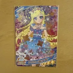 ひみつのアイプリグミ4 インフルブルームアジサイブルー　みつき
