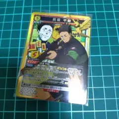 サカモトデイズ ユニオンアリーナ SR 眞霜平助 1枚