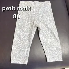 プティマイン パンツ ボトムス ズボン 80 女の子 花柄