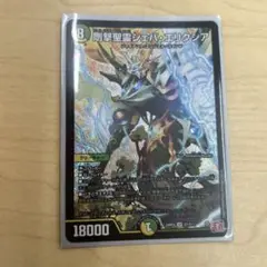 シェバ・エリクシア