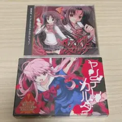 ヤンデレカルタ