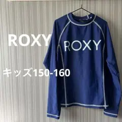 ROXY キッズラッシュガード 150-160