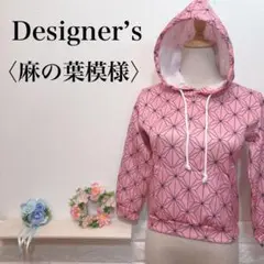 【極美品】禰豆子風デザイン 麻の葉模様 タイト ストレッチパーカー ピンク S