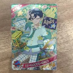 【匿名配送】ひみつのアイプリ　スクールメイツクールミント　すばる