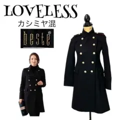 【最高級】【34】ラブレス ナポレオンコート レディース 金ボタン カシミヤ混