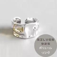 ◆初売りセール◆再入荷【新品・匿名配送】大ぶり ボリュームリング シルバー925