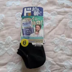 DOCTOR'S SOCKS 6足組 25-27cm
