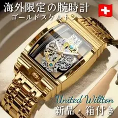 【Unite.Willton】海外限定のゴールド腕時計【高品質スケルトンウォッチ