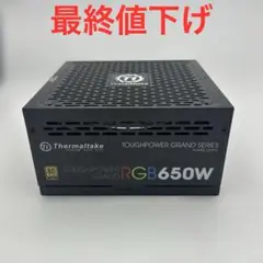 hermaltakePC用電源ユニットTOUGHPOWER GRAND RGB