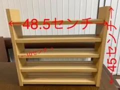 【美品】ウッドラック プラレール棚