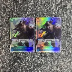 ワンピースカード【人気‼️】ニューゲート OP08 二つの伝説 SR 2枚セット❗