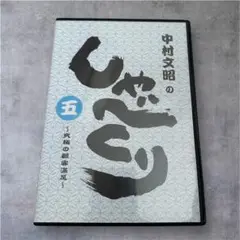 Item thumbnail for item d7aeca62-a55a-4bf1-a7f4-229c42d35b4f