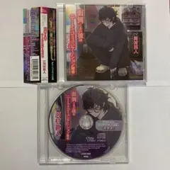 面倒くさい彼はニートでコミュニケーション障害　河村眞人　本編＋特典1種