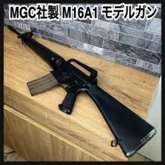 JAC] M16A1 VN リミテッドエディション 外部ソース式 ガス