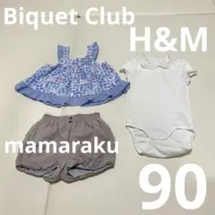 襟付きロンパース 90 ビケットクラブ　バースディ　80