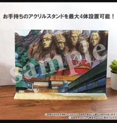 ナルト　アクリルジオラマ　3種類