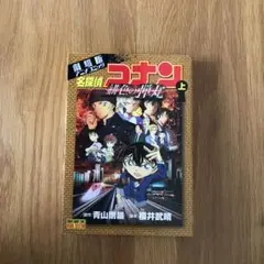 Item thumbnail for item 3bdbc014-c9ac-4136-80a4-87834057800a