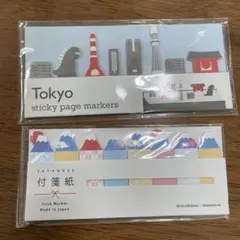 付箋　富士山　TOKYO