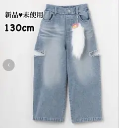 [新品】キッズ　ロングパンツ　日焼けキティのアクリルチャーム付き　130cm