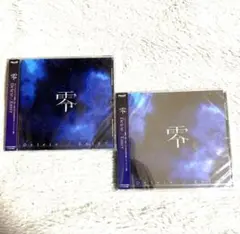 2枚セット Delete / Enter 零　CD新品未開封