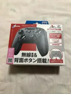 美品☆Switch CYBER ジャイロコントローラー 無線タイプ ブラック