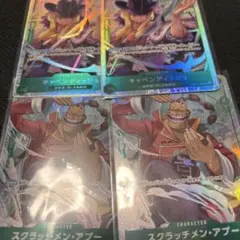 ワンピースカード ザ・ベスト2 まとめ売り5