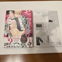 さとう蜂子