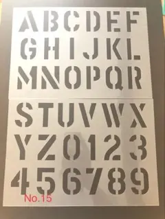 No.15 送料無料 ステンシルシート 縦5cm アルファベットセット数字