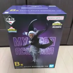 僕のヒーローアカデミア MASTERLISE B賞