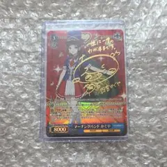 古賀葵 直筆サイン色紙 当選品 リネージュ２M 2025年最新】古賀葵 サインの人気アイテム - メルカリ