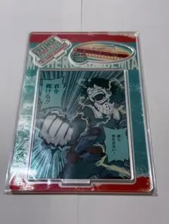 【レア】僕のヒーローアカデミア　ヒロアカ　緑谷出久　名場面ジオラマフィギュア