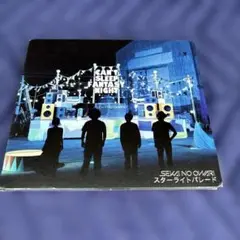 SEKAI NO OWARI/スターライトパレード
