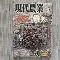 Item thumbnail for item d28bb75a-aa2f-4f85-bd21-6dfb968d6f81
