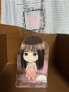 Item thumbnail for item a41bc48a-b4a1-4b3e-844a-d80f2c68da05