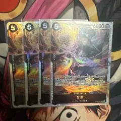 サボ　SR 4枚セット　ワンピースカード