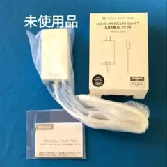【未使用品】SoftBank◎USB PD PPS対応 ACアダプター
