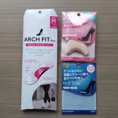 ミスターミニット　インソール　ハーフソール0.5mm　爪先クッション　3点セット