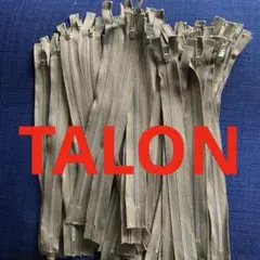 TALONタロンジッパー　50本セット